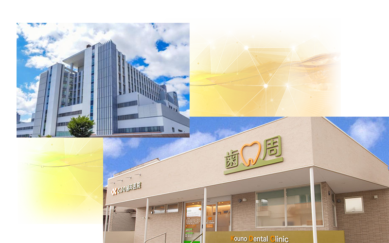 さらに重度の歯周病